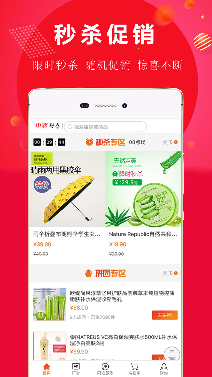 桃淘兼职手机版下载_桃淘兼职安卓ios版下载