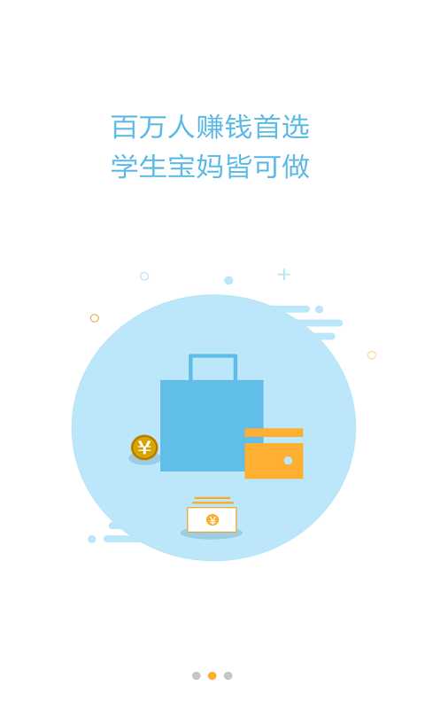 赚钱宝手机版下载_赚钱宝安卓版下载