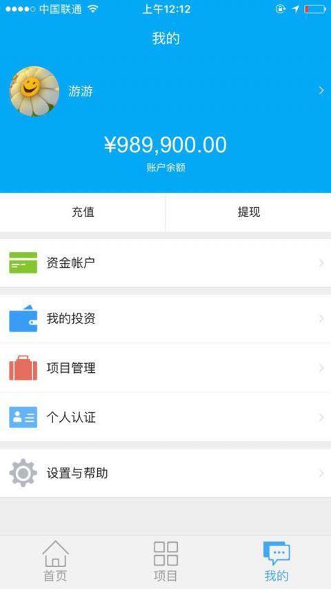 众筹客手机版下载_众筹客安卓版下载