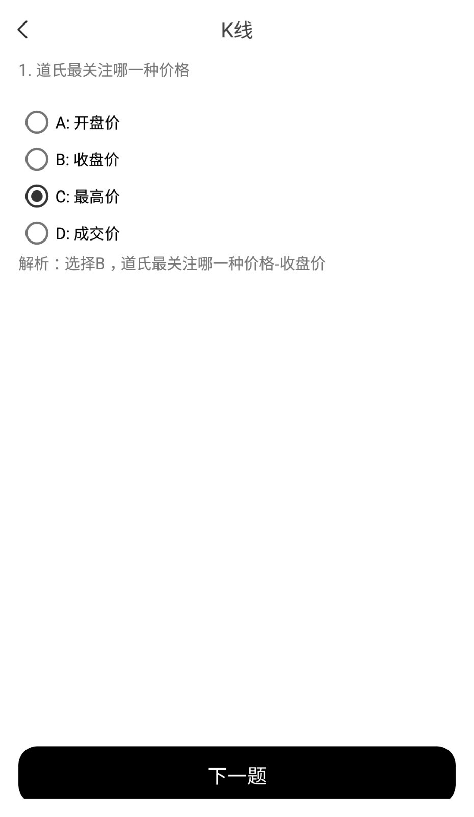 开汇国际手机版下载_开汇国际安卓版下载