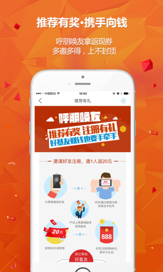 钱包理财安卓苹果版下载