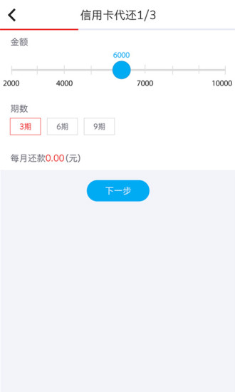 熊猫贷手机版下载_熊猫贷安卓版下载