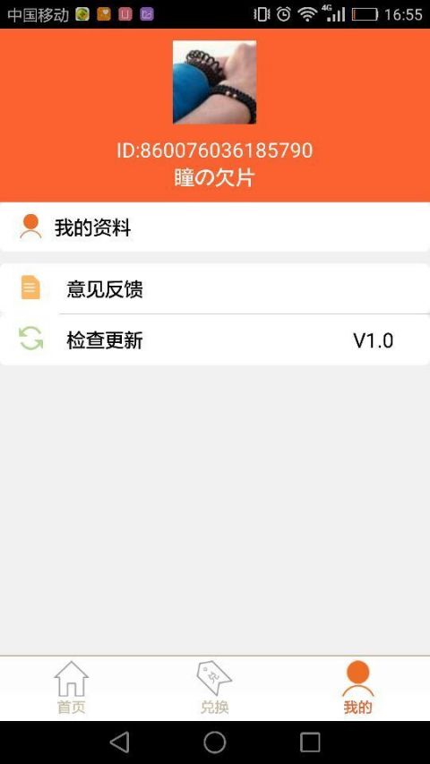 大大红包手机版下载_大大红包安卓版下载