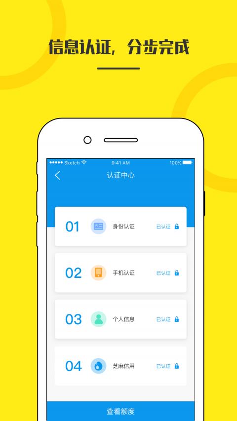 借款借贷宝手机版下载_借款借贷宝安卓版下载