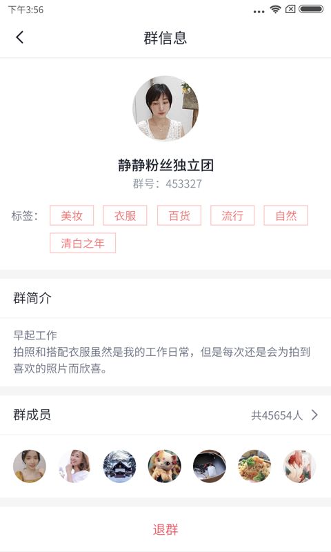 小麦圈赚钱手机版下载_小麦圈赚钱安卓版下载