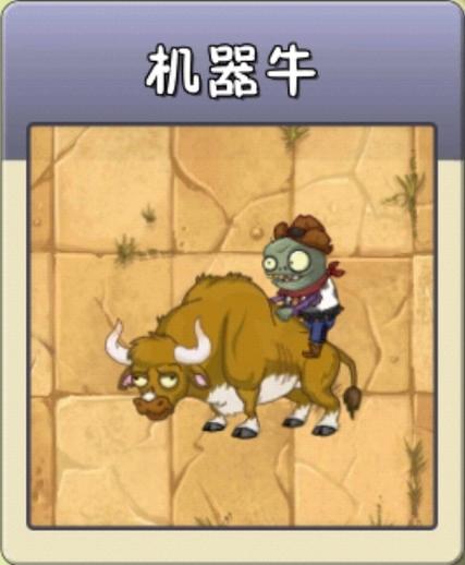 大战机械怪手游下载_大战机械怪官网下载_手机安卓苹果app