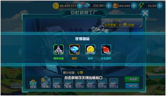 大冒险手游下载_大冒险官网下载_手机安卓苹果app