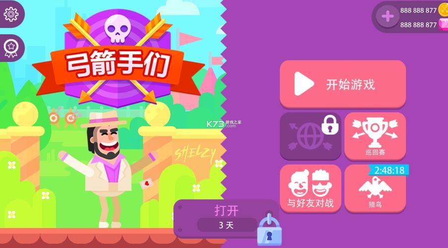 大侠神射手手游下载_大侠神射手官网下载_手机安卓苹果app