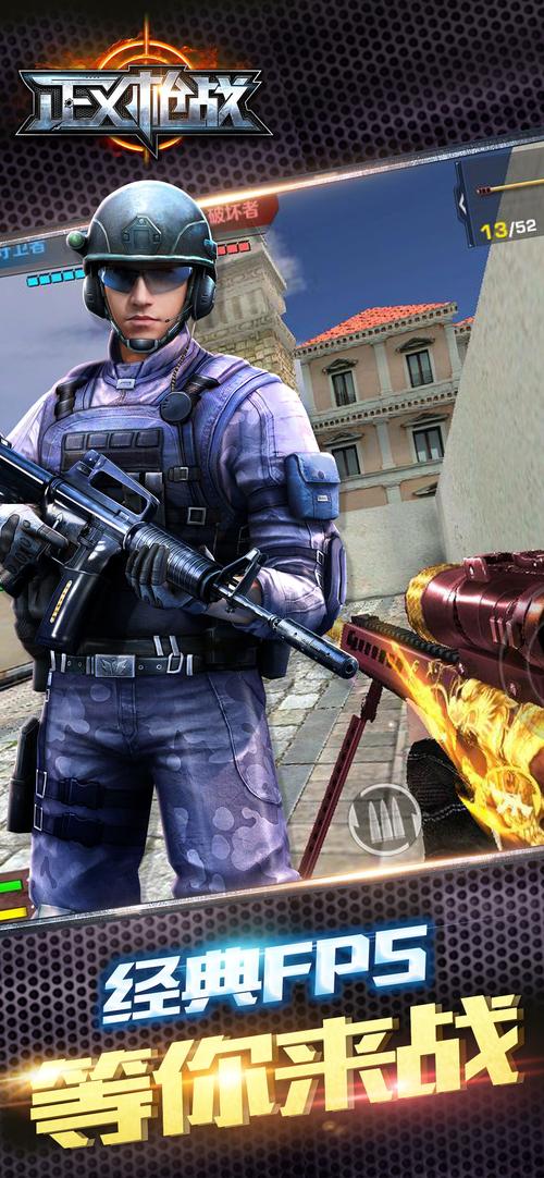 大佬枪战3手游下载_大佬枪战3官网下载_手机安卓苹果app