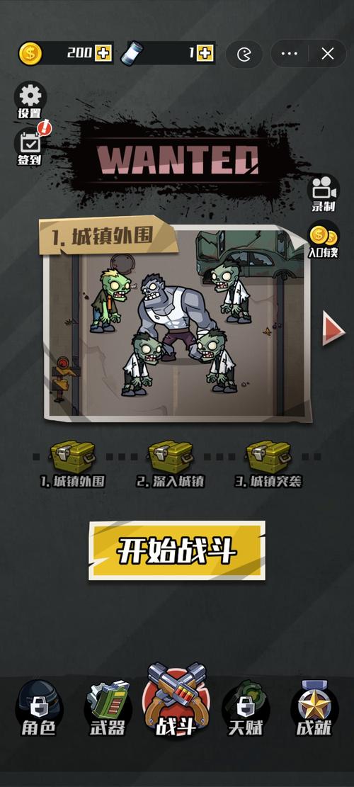 开局捡枪射击手游下载_开局捡枪射击官网下载_手机安卓苹果app