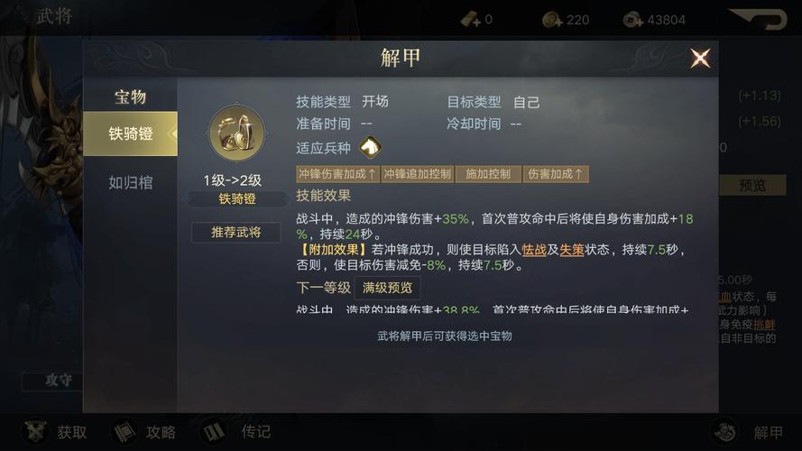 庞德小狗玩拼图游戏下载_庞德小狗玩拼图官网下载_手机安卓苹果app