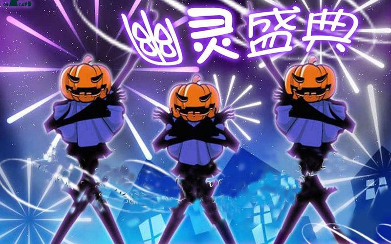 幽灵盛典手游下载_幽灵盛典官网下载_手机安卓苹果app