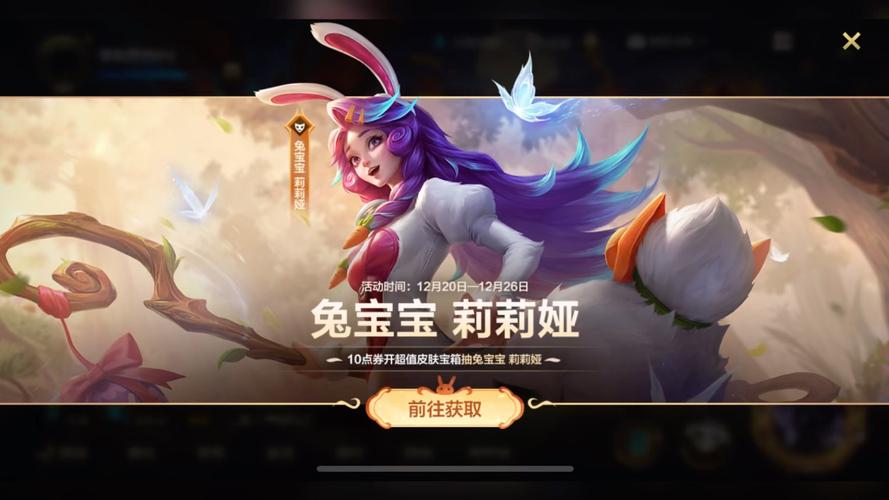 兔宝宝行动手游下载_兔宝宝行动官网下载_手机安卓苹果app