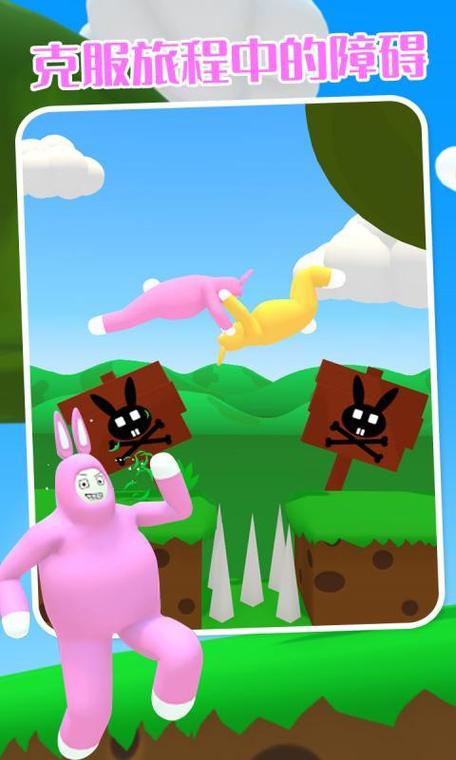 兔子追寻胡萝卜游戏下载_兔子追寻胡萝卜手游下载_兔子追寻胡萝卜安卓苹果app