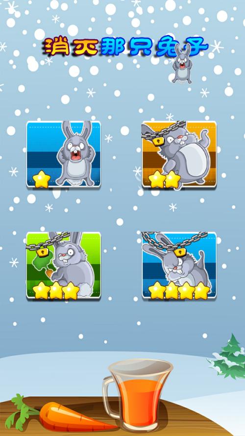 兔子英雄手游下载_兔子英雄官网下载_手机安卓苹果app