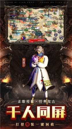 月灵传奇怒火手机版下载_月灵传奇怒火安卓版下载