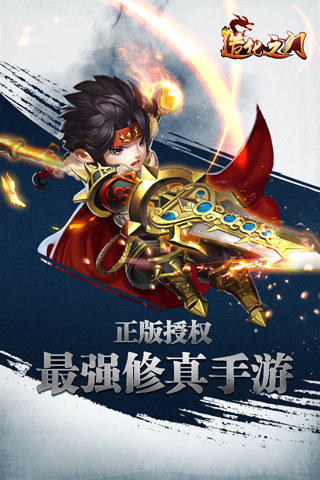 造化之门手机版下载_造化之门安卓版下载