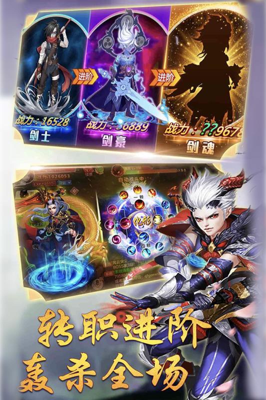 九州牧云志手机版下载_九州牧云志安卓版下载