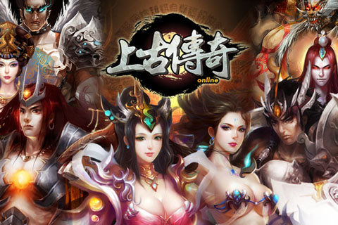 太古传奇手机版下载_太古传奇安卓版下载