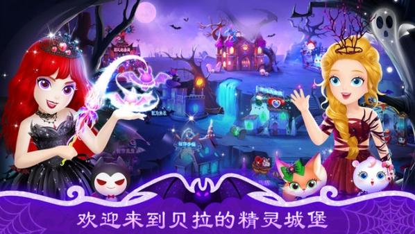 公主大营救手游下载_公主大营救官网下载_手机安卓苹果app