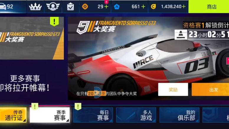 复古赛车手竞速传奇游戏官网下载app_复古赛车手手游玩法_安卓苹果最新版本