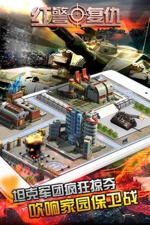 复仇公路无敌版官方下载app_复仇公路无敌版手游攻略_安卓苹果最新版本