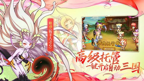 蜜糖进罐4手游下载_蜜糖进罐4官网下载_手机安卓苹果app