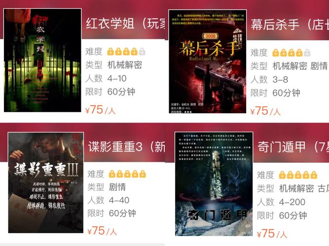 蜜月房间逃脱手游下载_蜜月房间逃脱官网下载_手机安卓苹果app