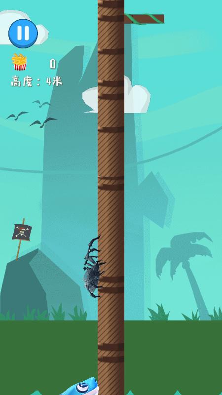 蜘蛛大逃亡游戏下载_蜘蛛大逃亡手游下载_蜘蛛大逃亡安卓苹果app