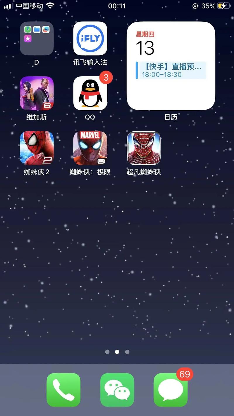 蜘蛛挑战手游下载_蜘蛛挑战官网下载_手机安卓苹果app