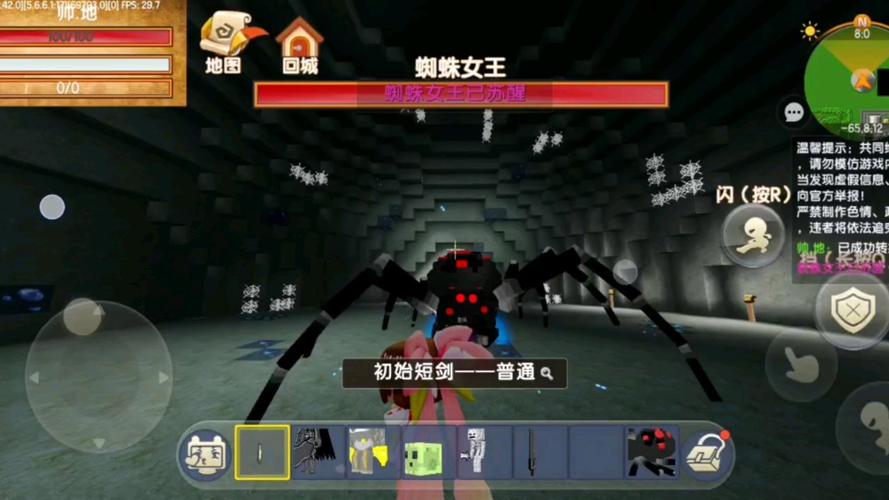 蜘蛛回巢2游戏下载_蜘蛛回巢2手游下载_蜘蛛回巢2安卓苹果app