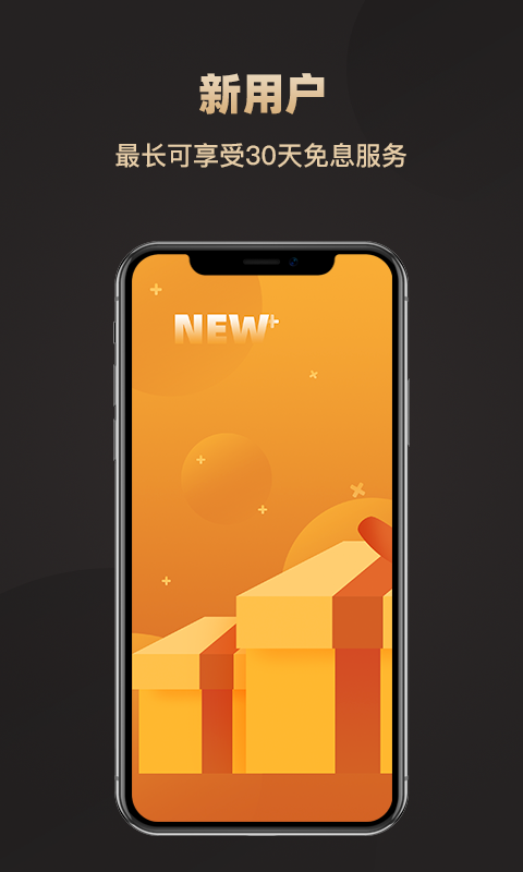 立信分期手机版下载_立信分期安卓版下载