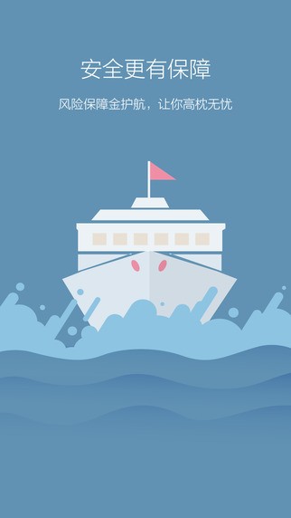 好规划理财手机版下载_好规划理财安卓ios版下载