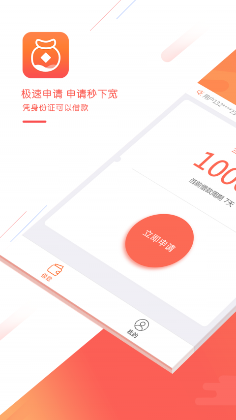 钱包到家最新安卓版下载