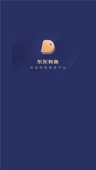 东东有鱼安卓版下载_东东有鱼最新版下载