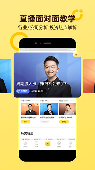 小帮规划手机版下载_小帮规划安卓版下载