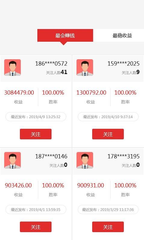 智策管家手机版下载_智策管家安卓版下载