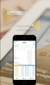 丰收财富手机版下载_丰收财富安卓版下载