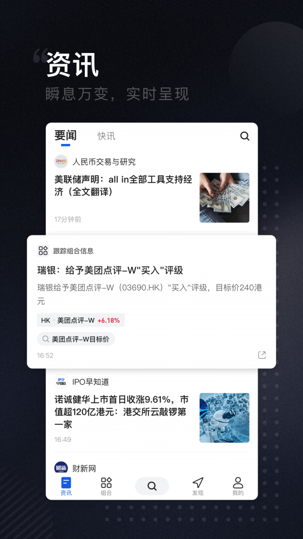 虎博搜索手机版下载