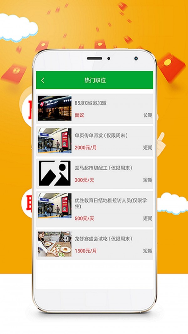 赚钱易手机版下载