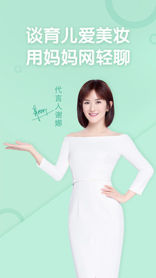 卡牛信用管家手机版下载