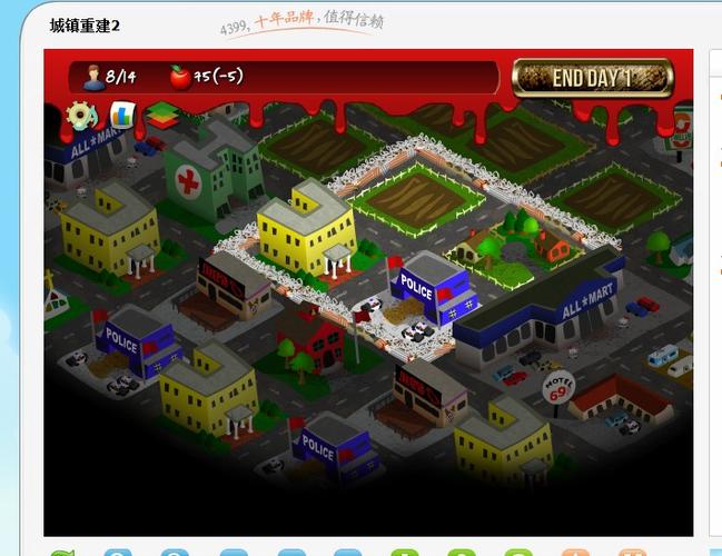 小黑球灭灯2游戏下载_小黑球灭灯2官方下载_安卓苹果app