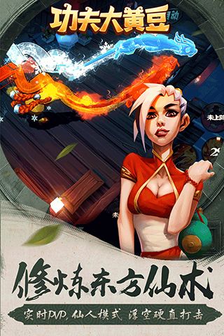 小黄豆回家2游戏下载_小黄豆回家2手游下载_安卓苹果小黄豆回家2app