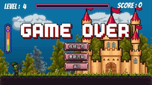 城堡防守游戏下载_城堡防守官网下载_手机安卓苹果app