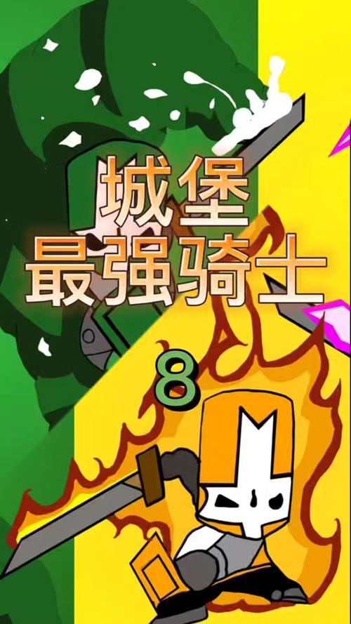 城堡破坏者手游下载_城堡破坏者官网下载_手机安卓苹果app