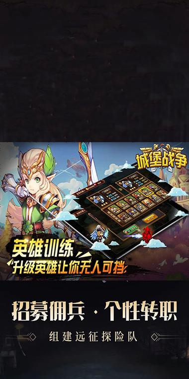 城堡小游戏安卓苹果下载_城堡小游戏官网下载_城堡小游戏手游下载