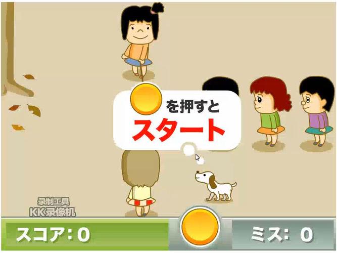 少年跳绳游戏下载_少年跳绳手游下载_少年跳绳安卓苹果app下载