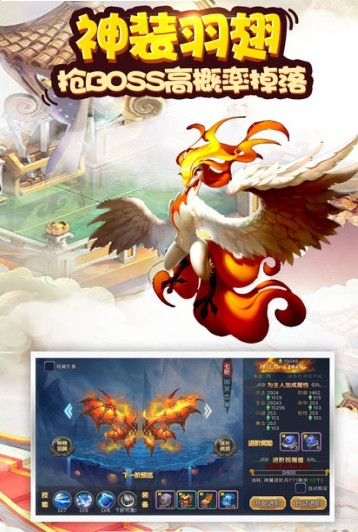 豪侠风云传手机版下载_豪侠风云传安卓版下载