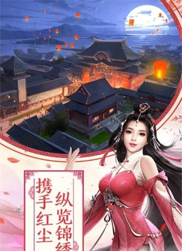 九州江湖情手机版下载_九州江湖情安卓版下载