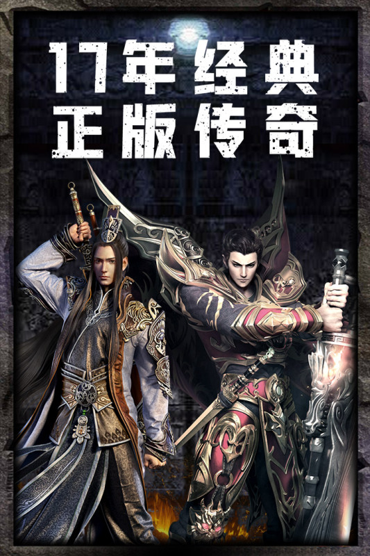 仙魔屠龙H5手机版下载_仙魔屠龙H5安卓版下载